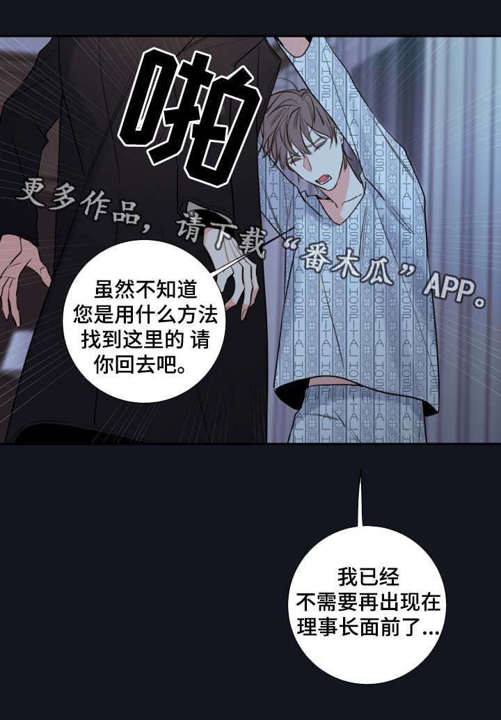 第41章：必须找到你