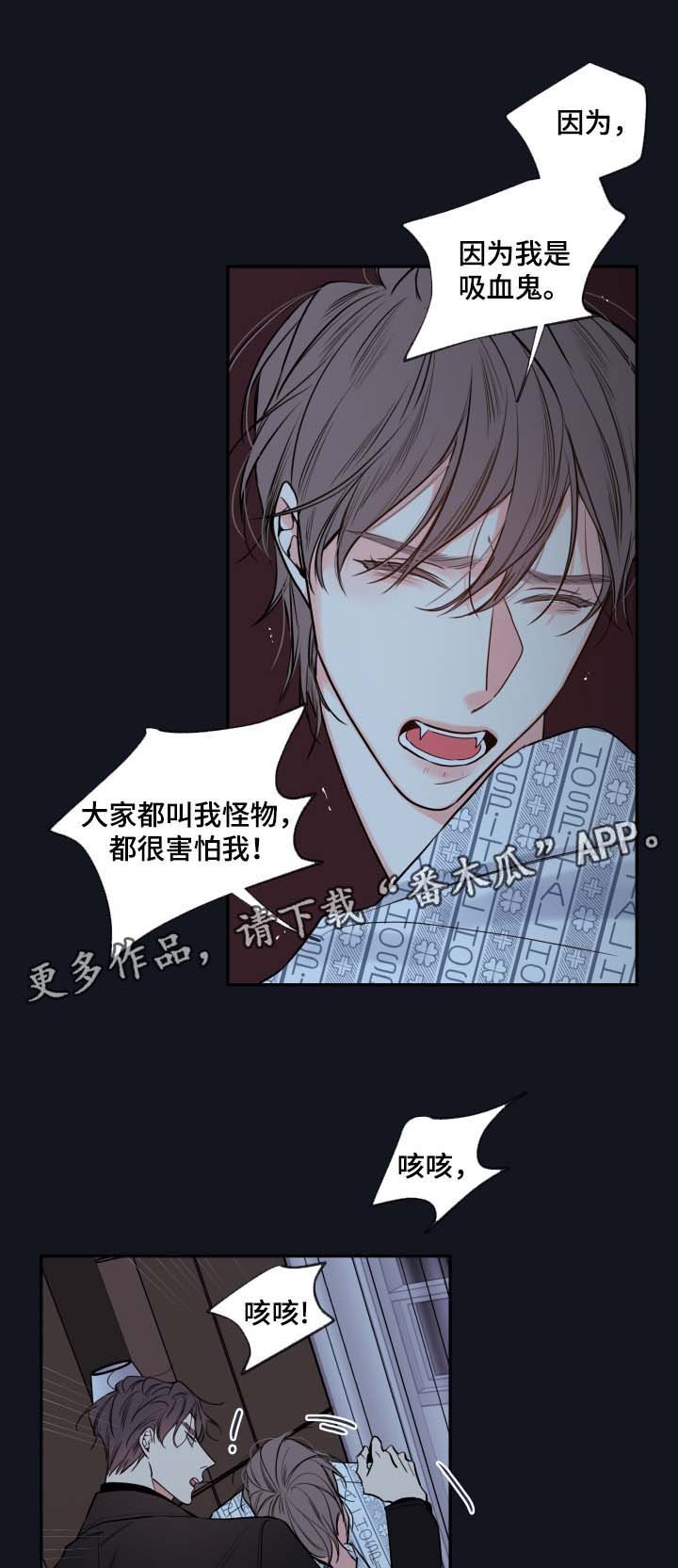 第41章：必须找到你