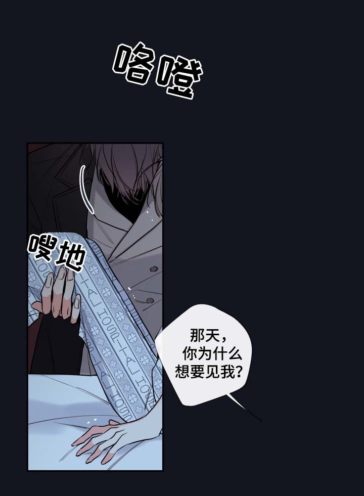 第41章：必须找到你