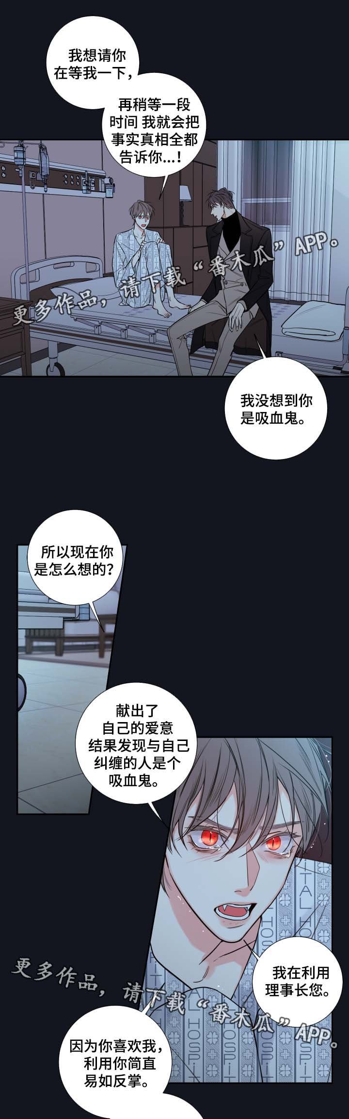 第41章：必须找到你