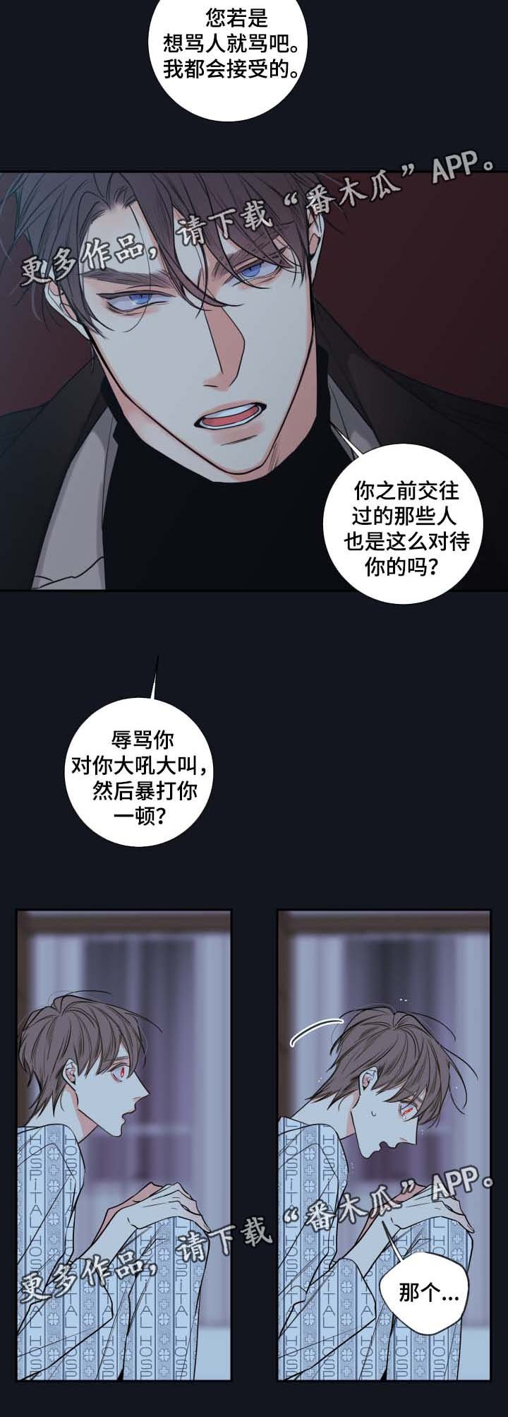 第41章：必须找到你