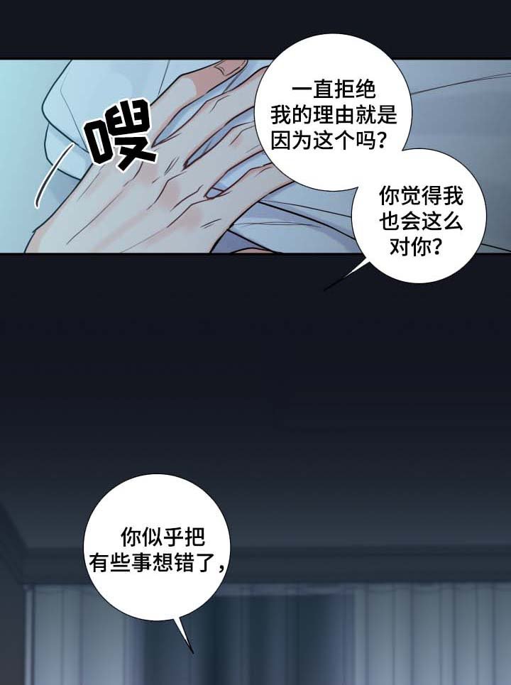 第41章：必须找到你