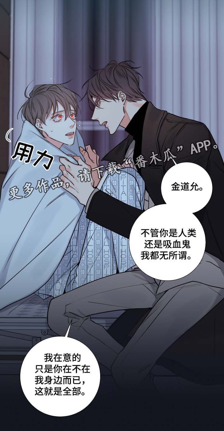 第41章：必须找到你