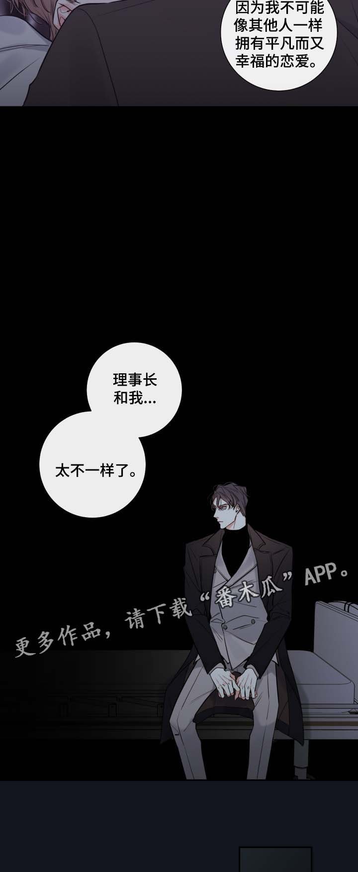 第42章：害怕只留你一个人