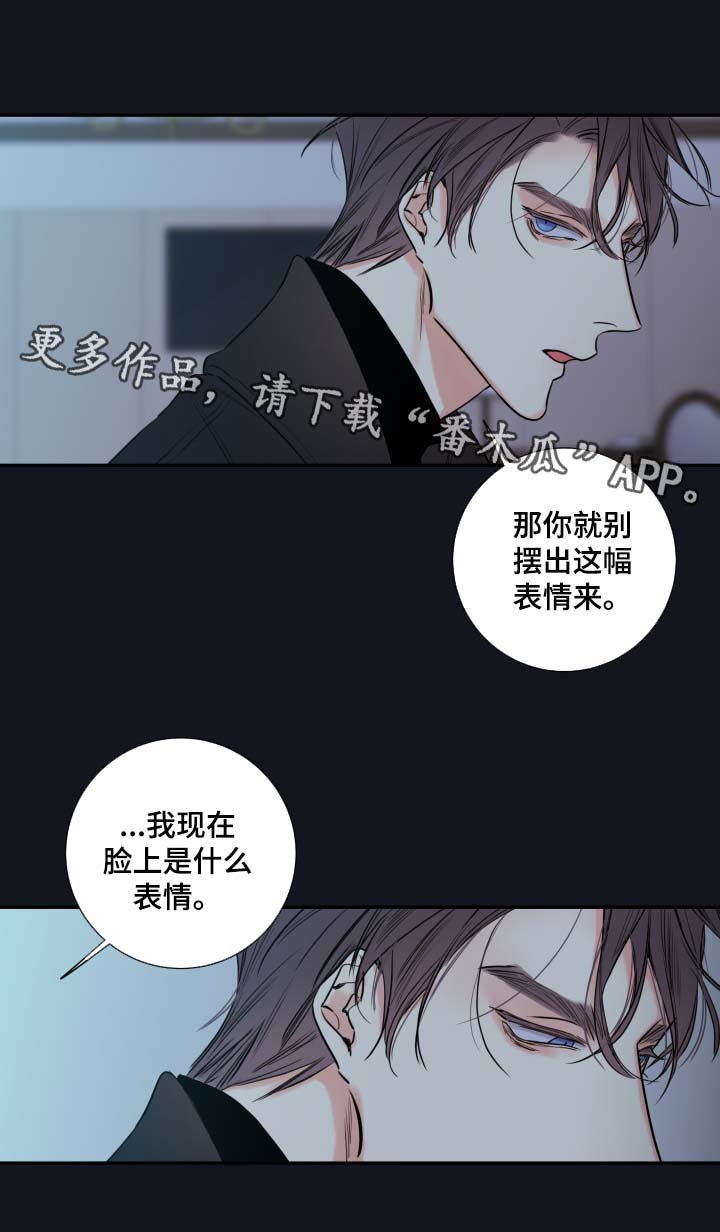 第42章：害怕只留你一个人