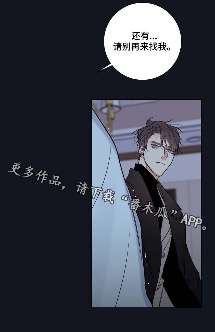 第42章：害怕只留你一个人