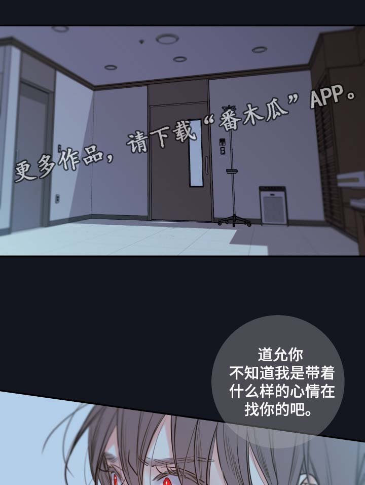 第42章：害怕只留你一个人