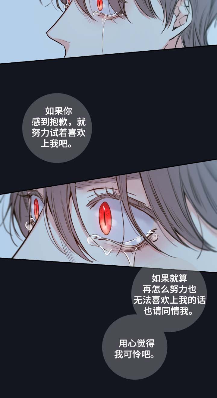 第42章：害怕只留你一个人