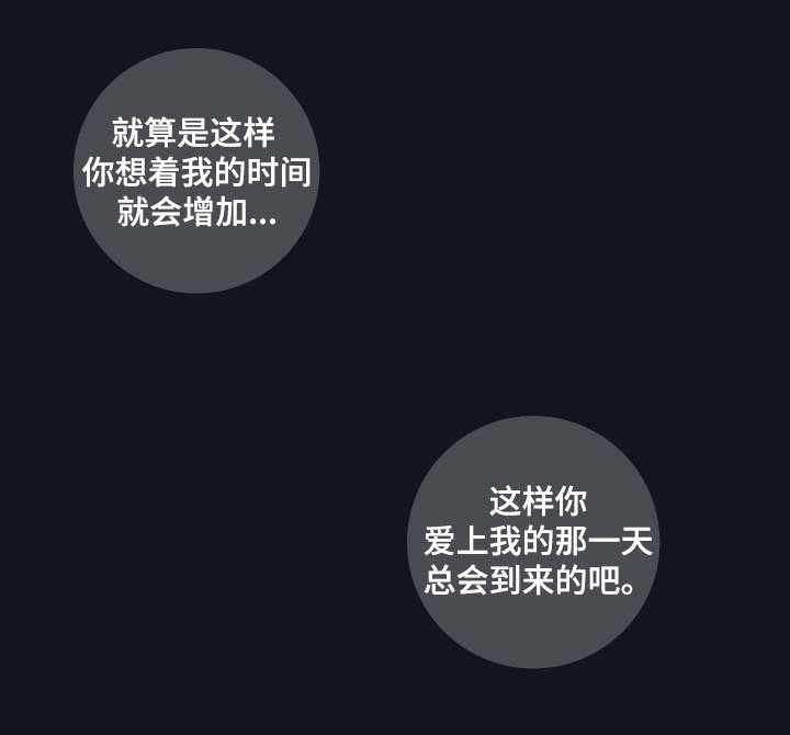 第42章：害怕只留你一个人
