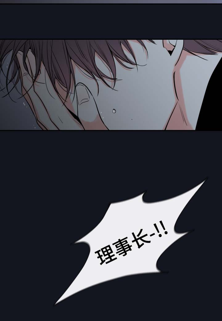 第42章：害怕只留你一个人