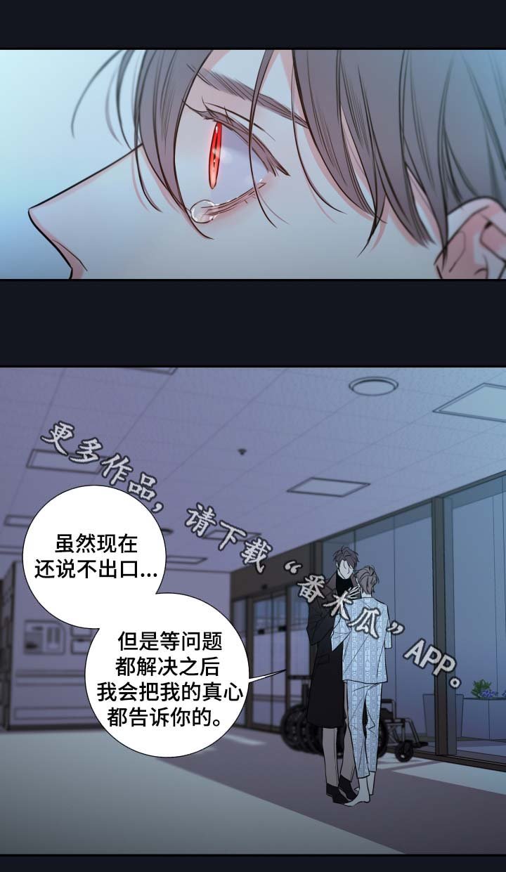 第43章：解释