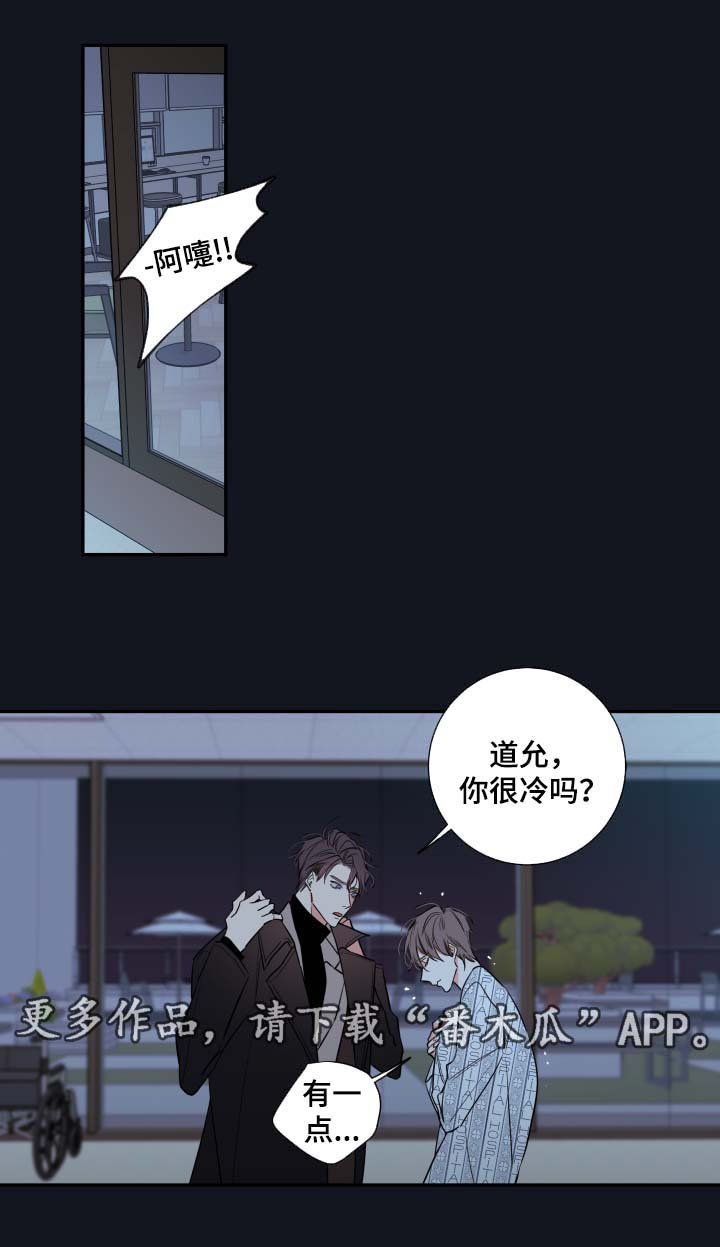 第43章：解释