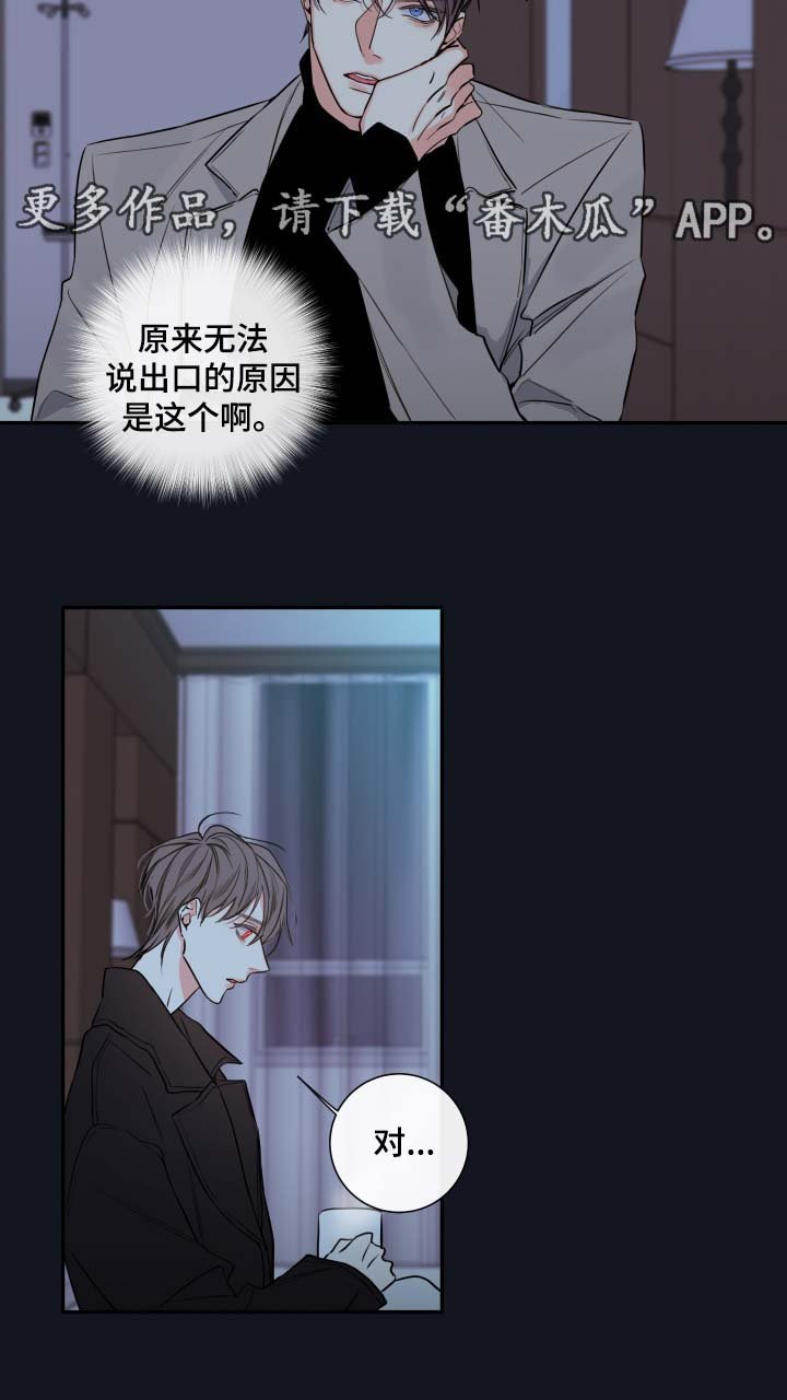 第43章：解释