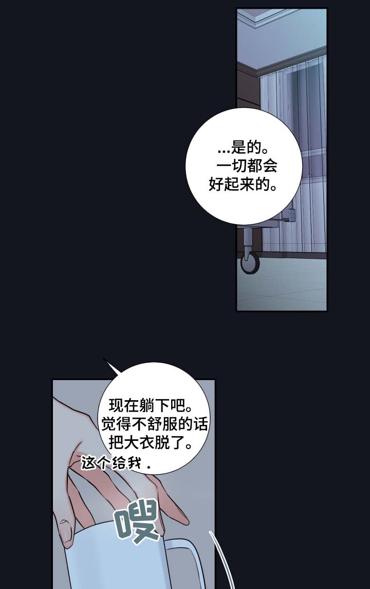 第44章：聊一聊