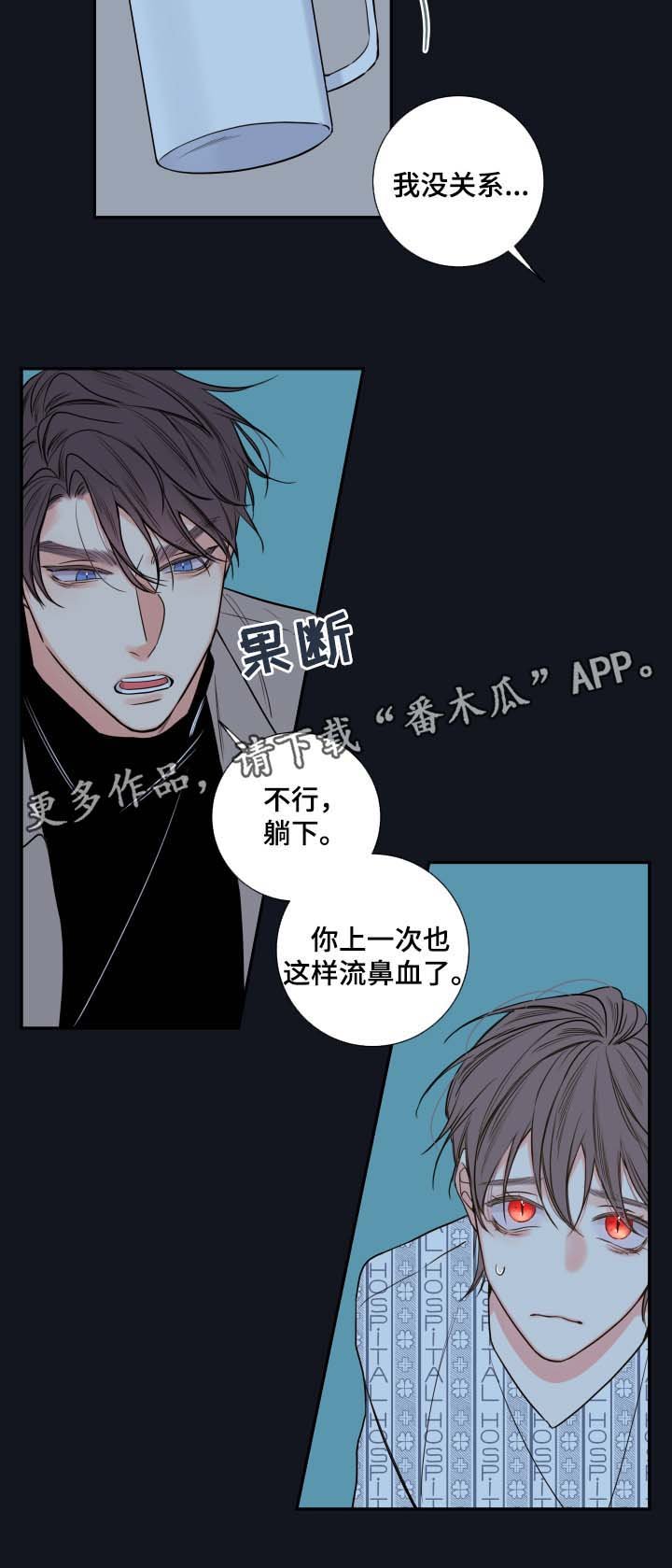 第44章：聊一聊