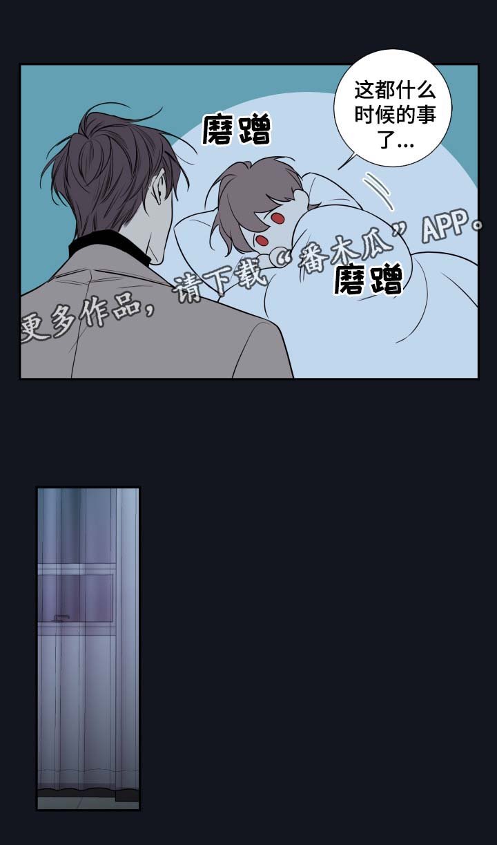第44章：聊一聊
