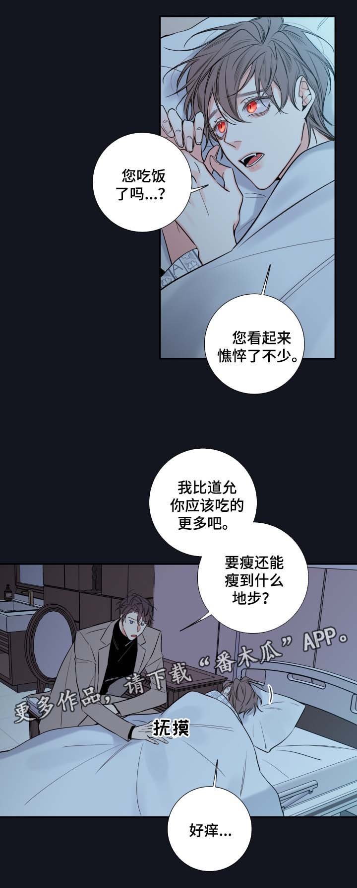 第44章：聊一聊