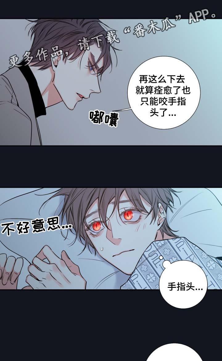 第44章：聊一聊