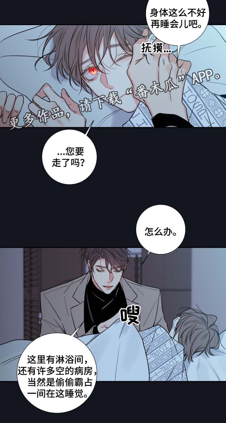 第44章：聊一聊