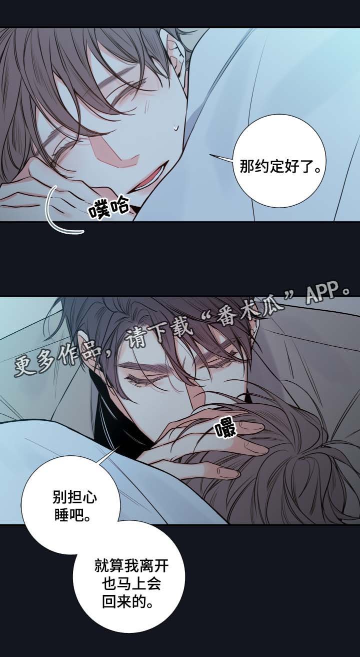 第44章：聊一聊
