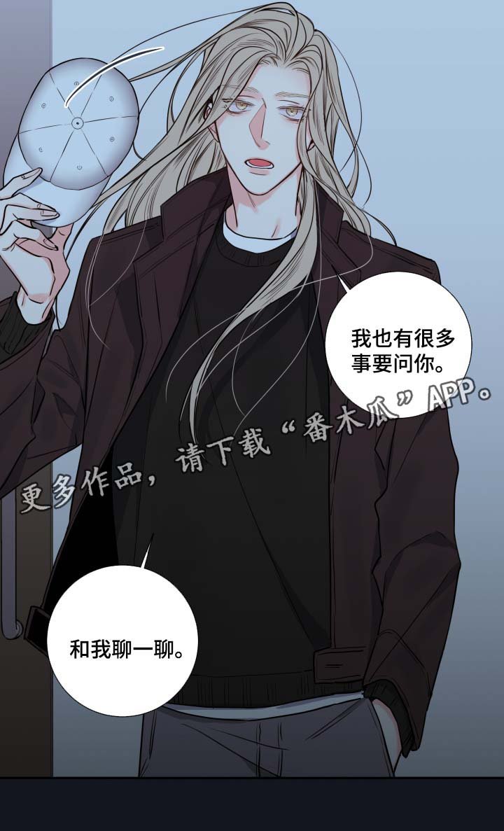 第44章：聊一聊
