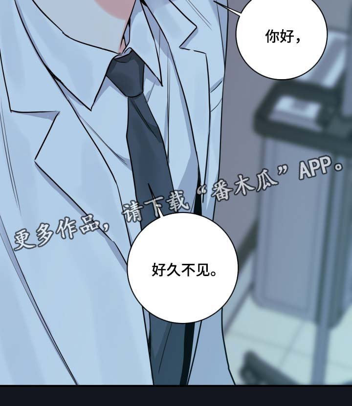 第44章：聊一聊