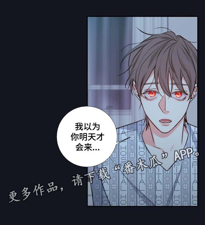 第45章：医生