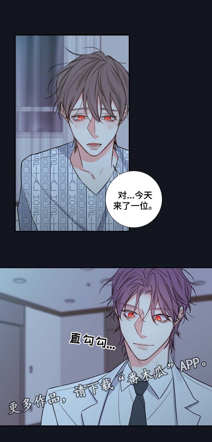 第45章：医生