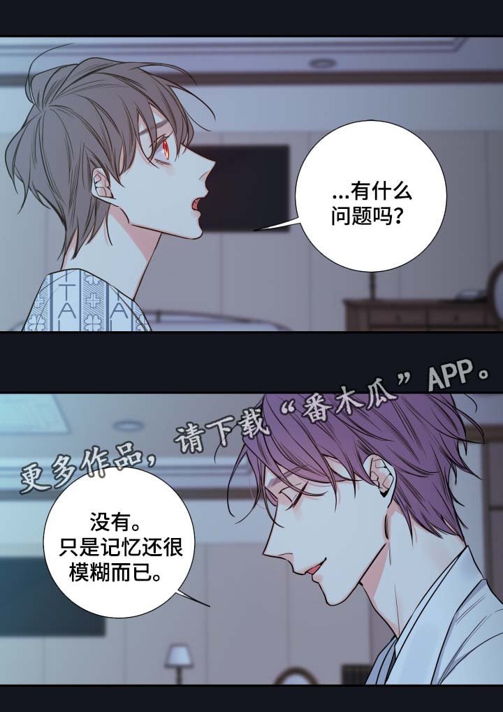第45章：医生
