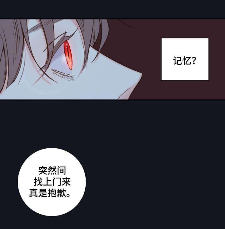 第45章：医生