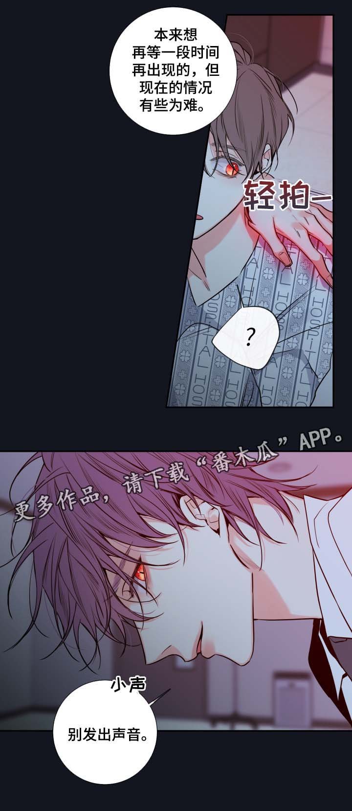 第45章：医生