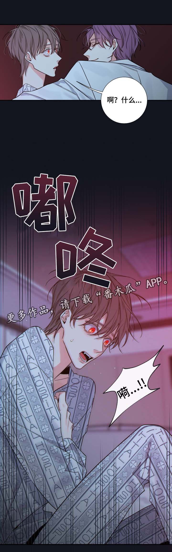 第45章：医生