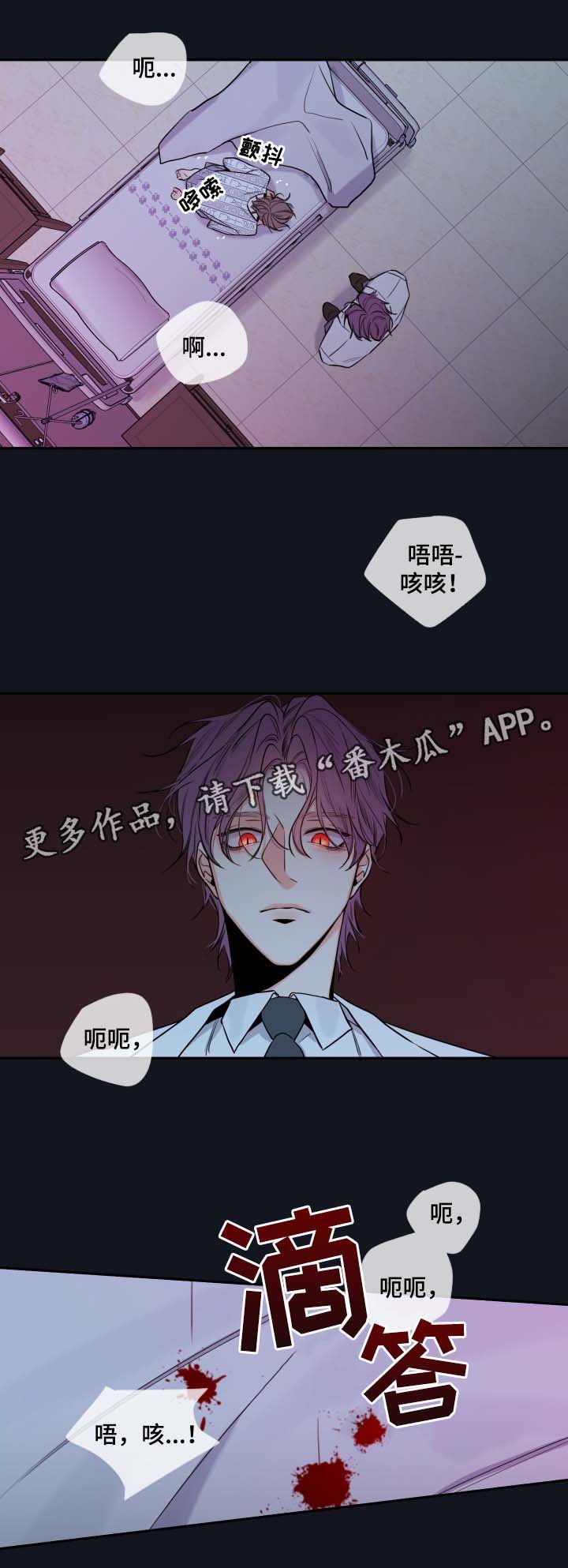 第45章：医生