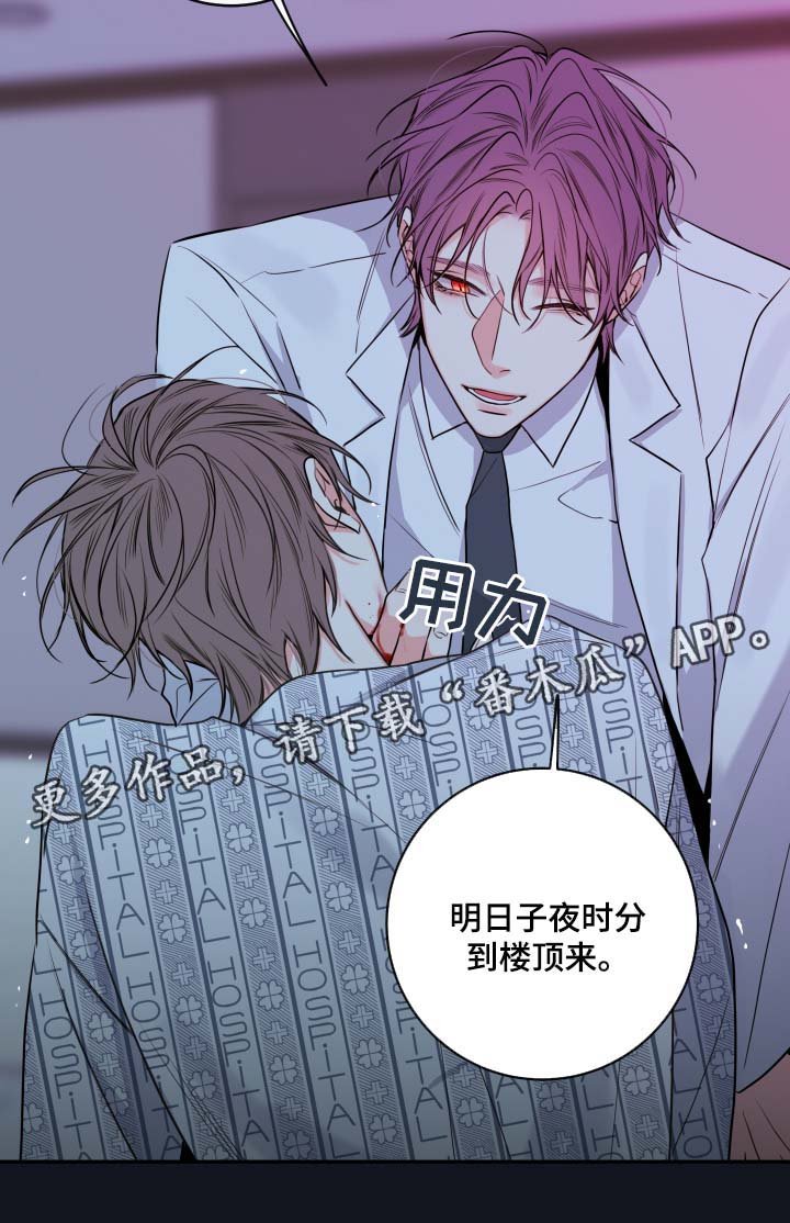 第45章：医生