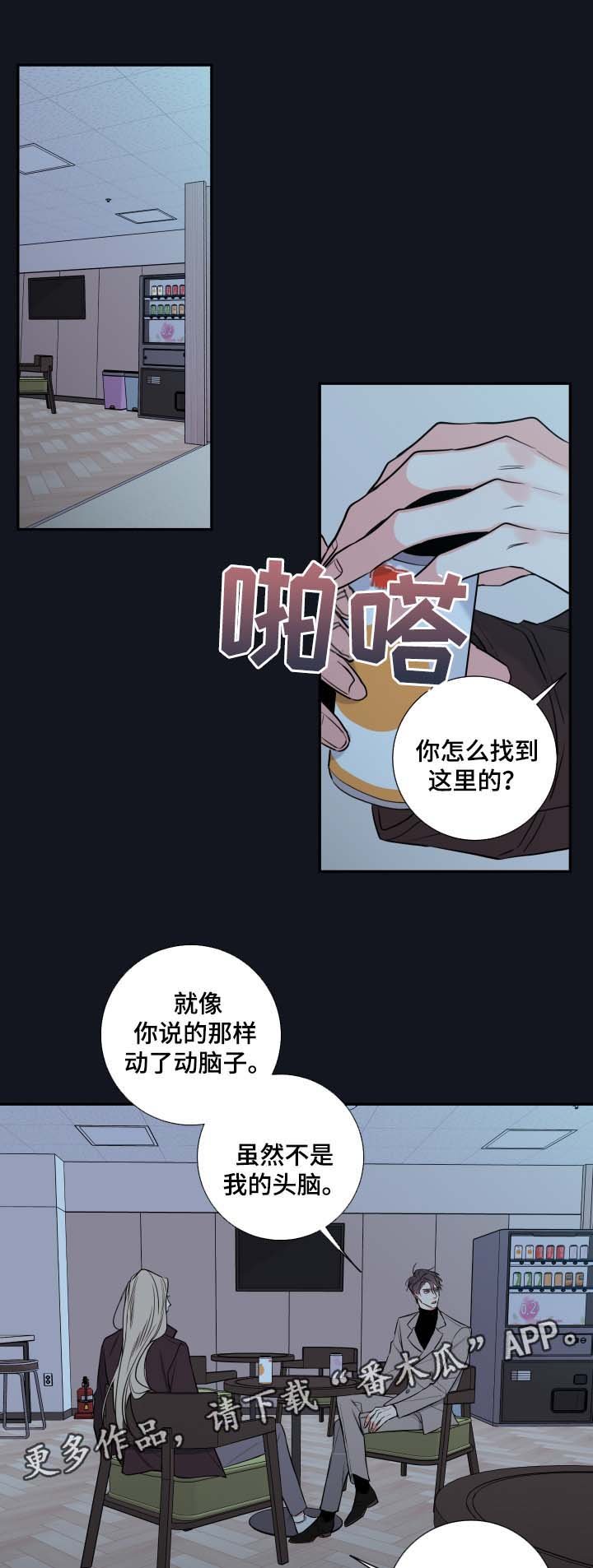第45章：医生