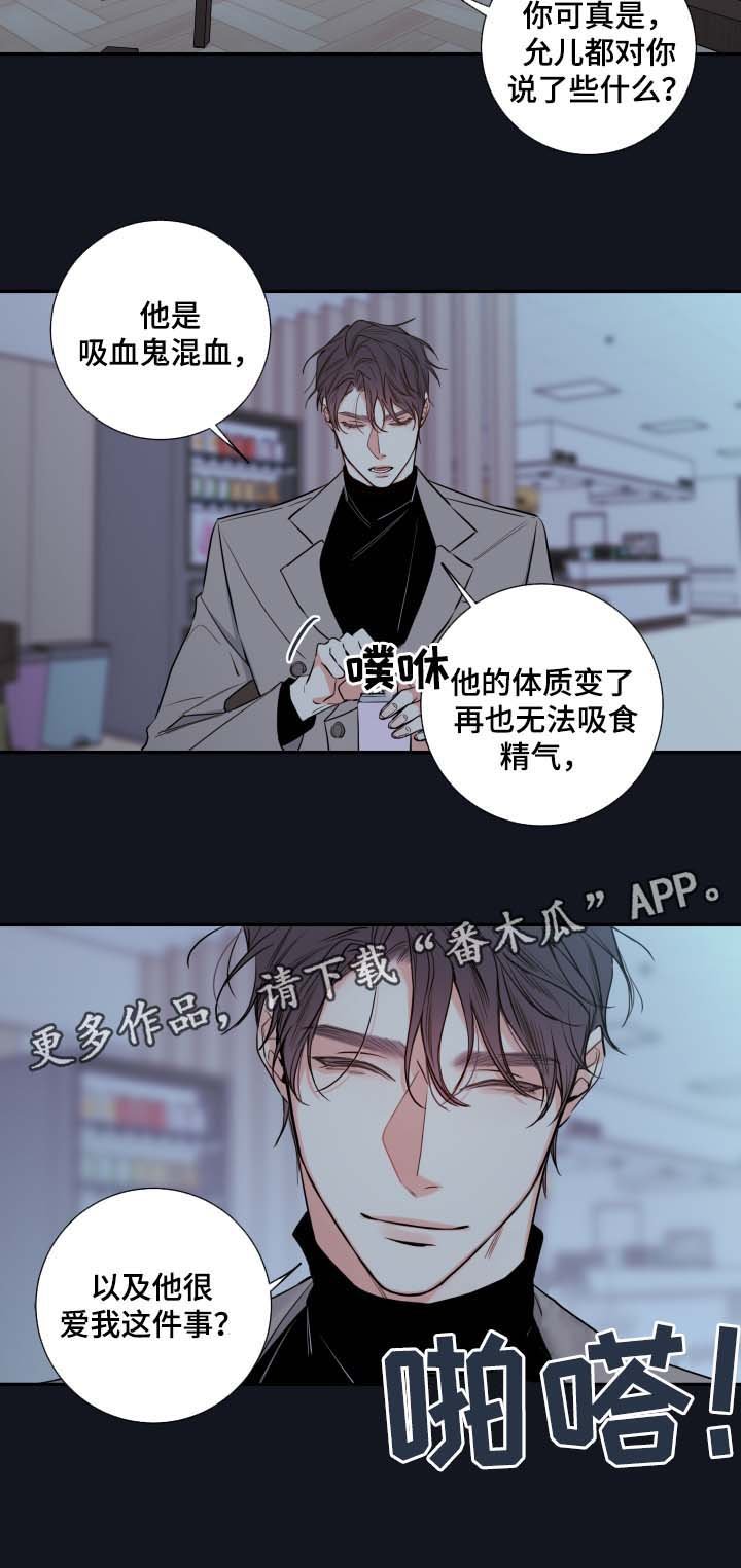 第45章：医生
