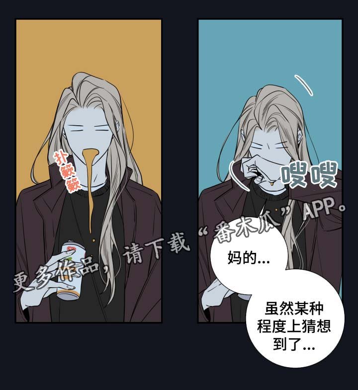 第46章：谈话
