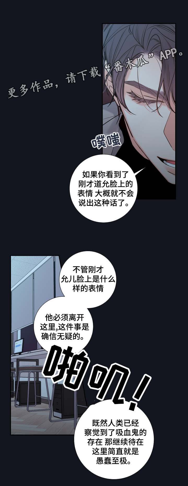第46章：谈话