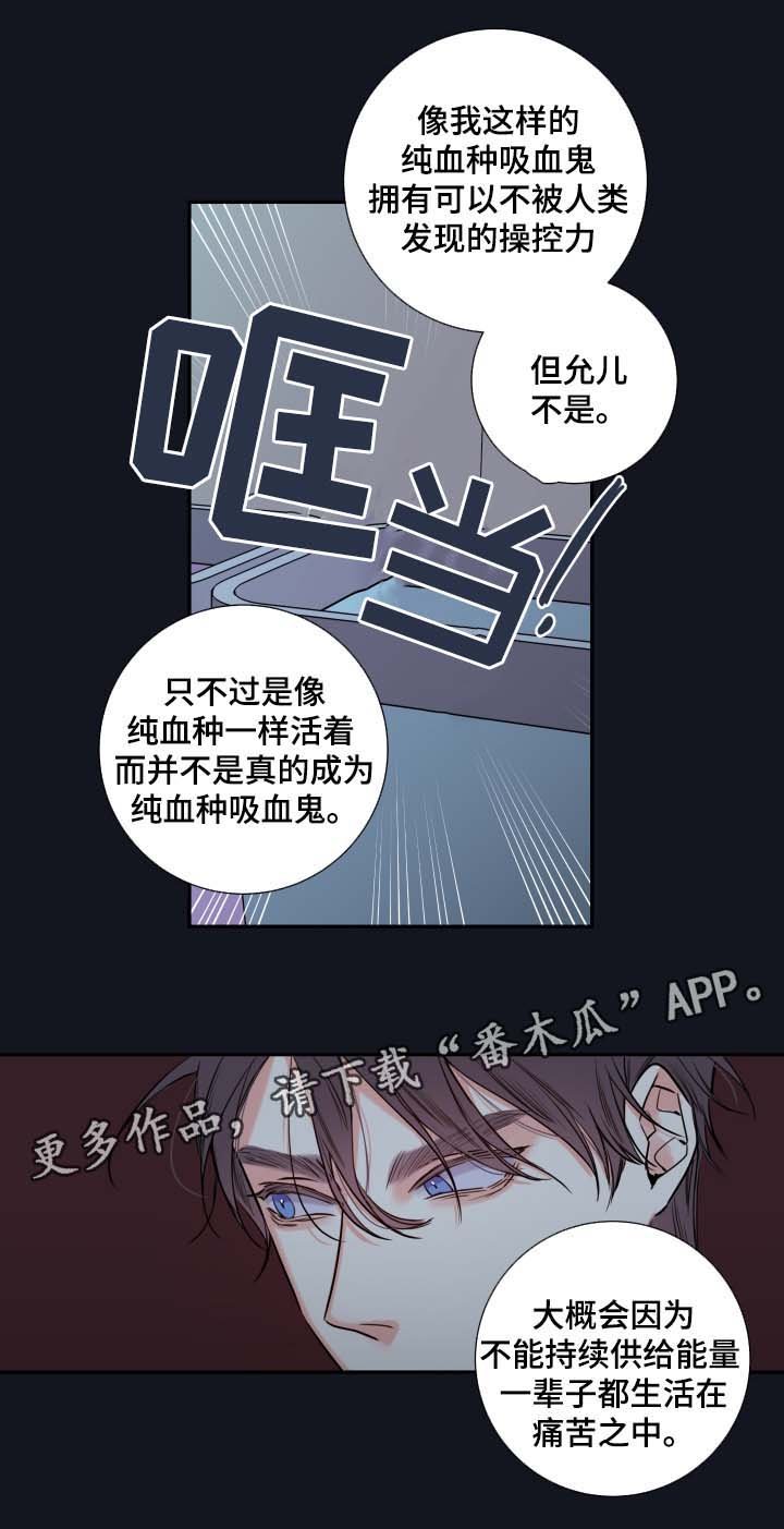 第46章：谈话
