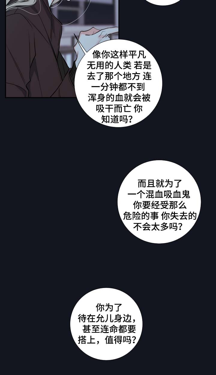 第46章：谈话