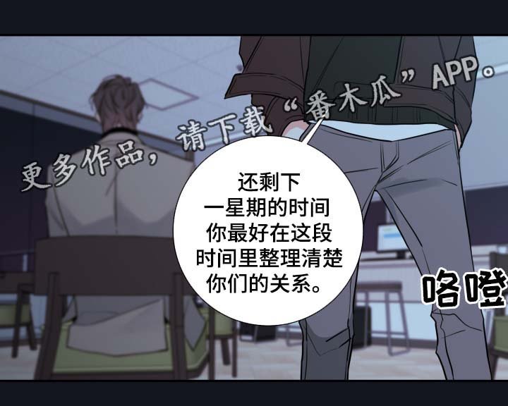 第46章：谈话