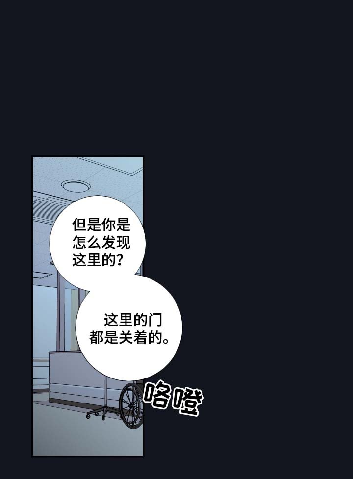 第46章：谈话
