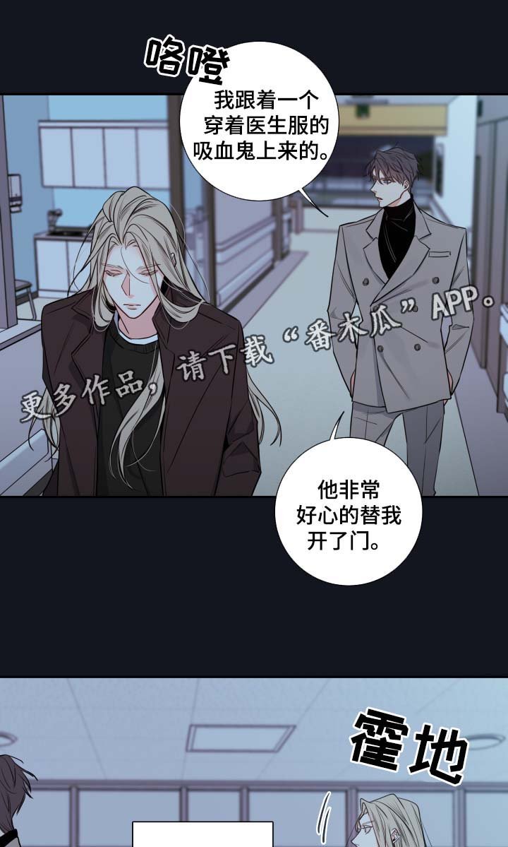 第46章：谈话