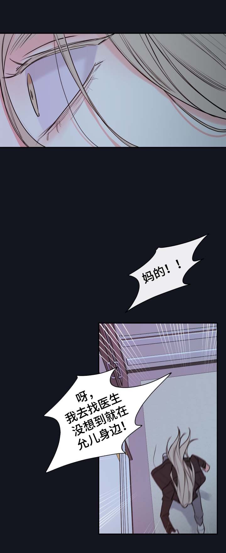第46章：谈话