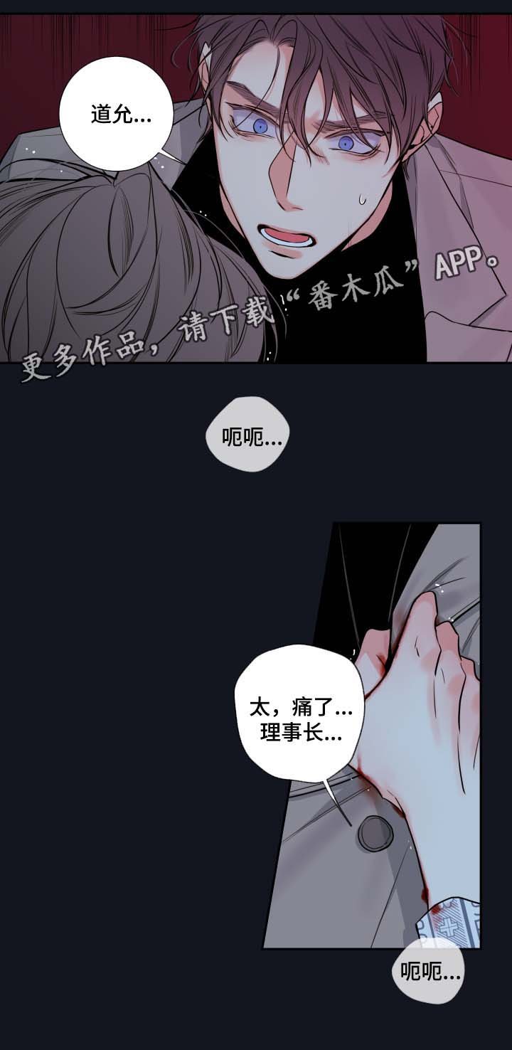 第46章：谈话