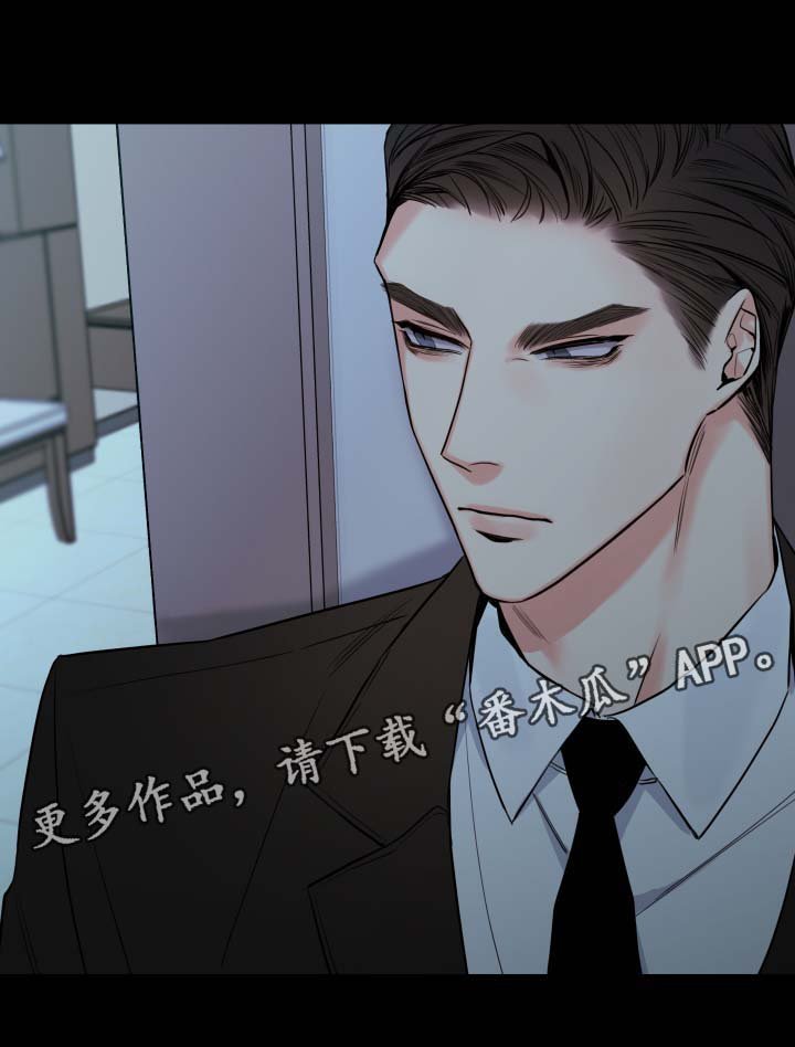 第46章：谈话