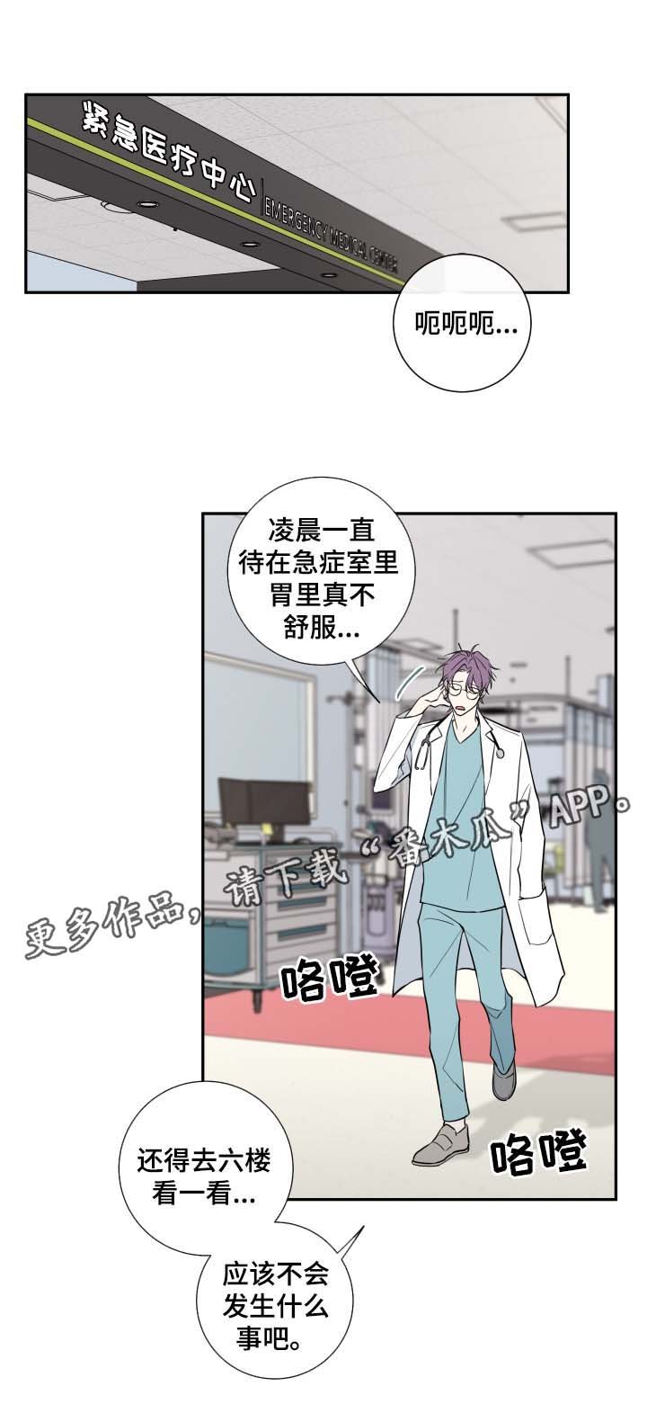 第47章：该怎么处理