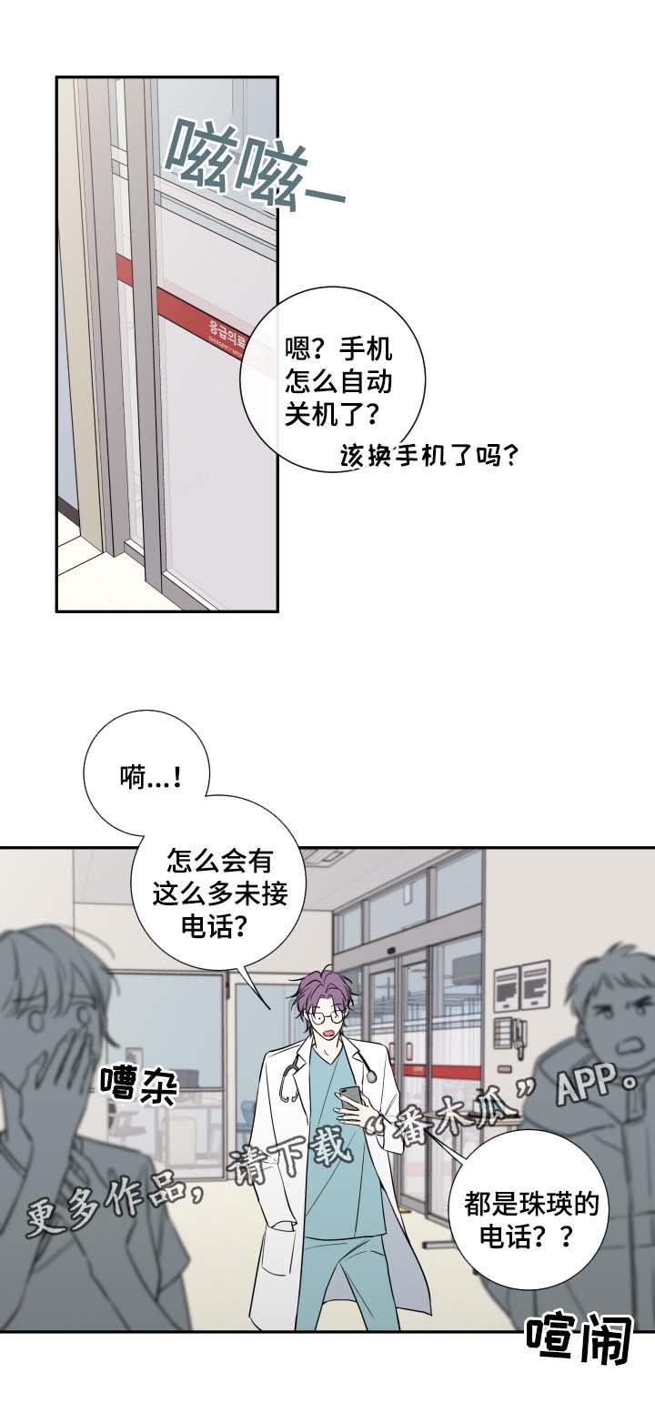 第47章：该怎么处理