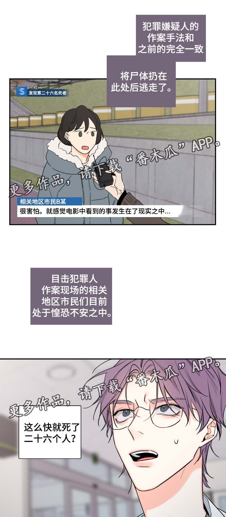 第47章：该怎么处理
