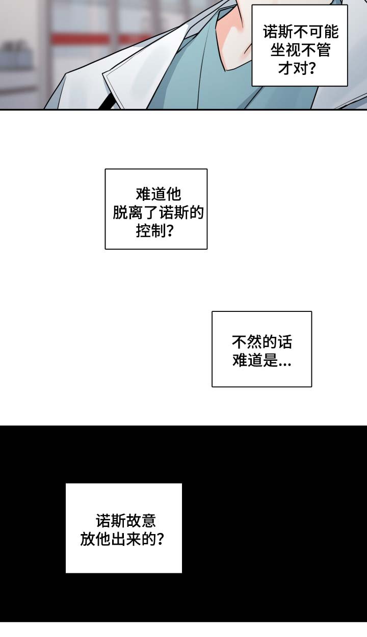 第47章：该怎么处理